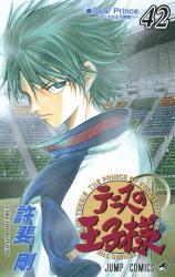 Prince of Tennis