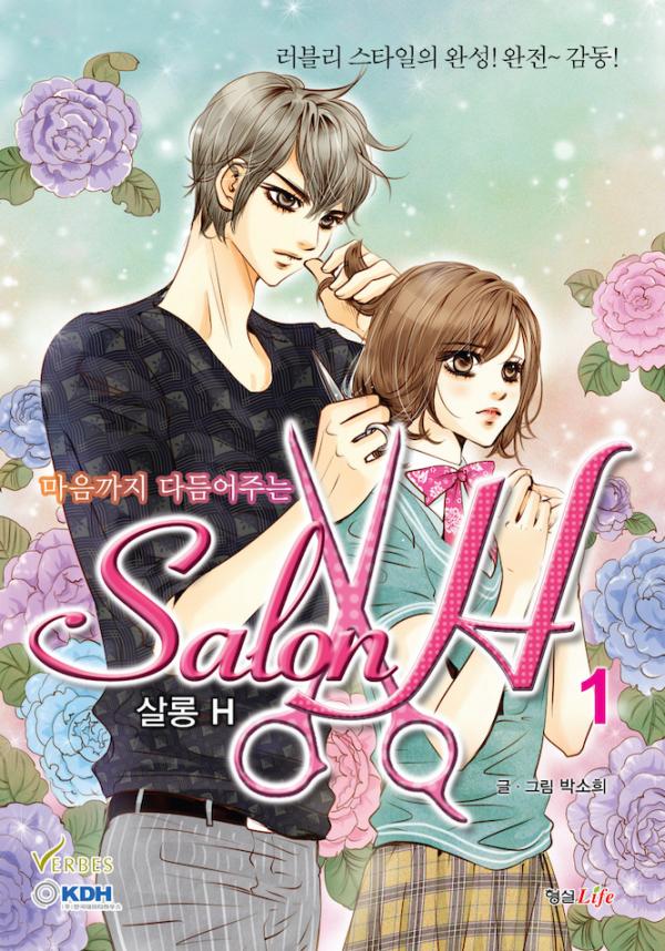 Salon H (Official)