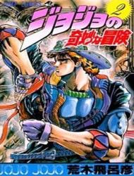 Phantom Blood